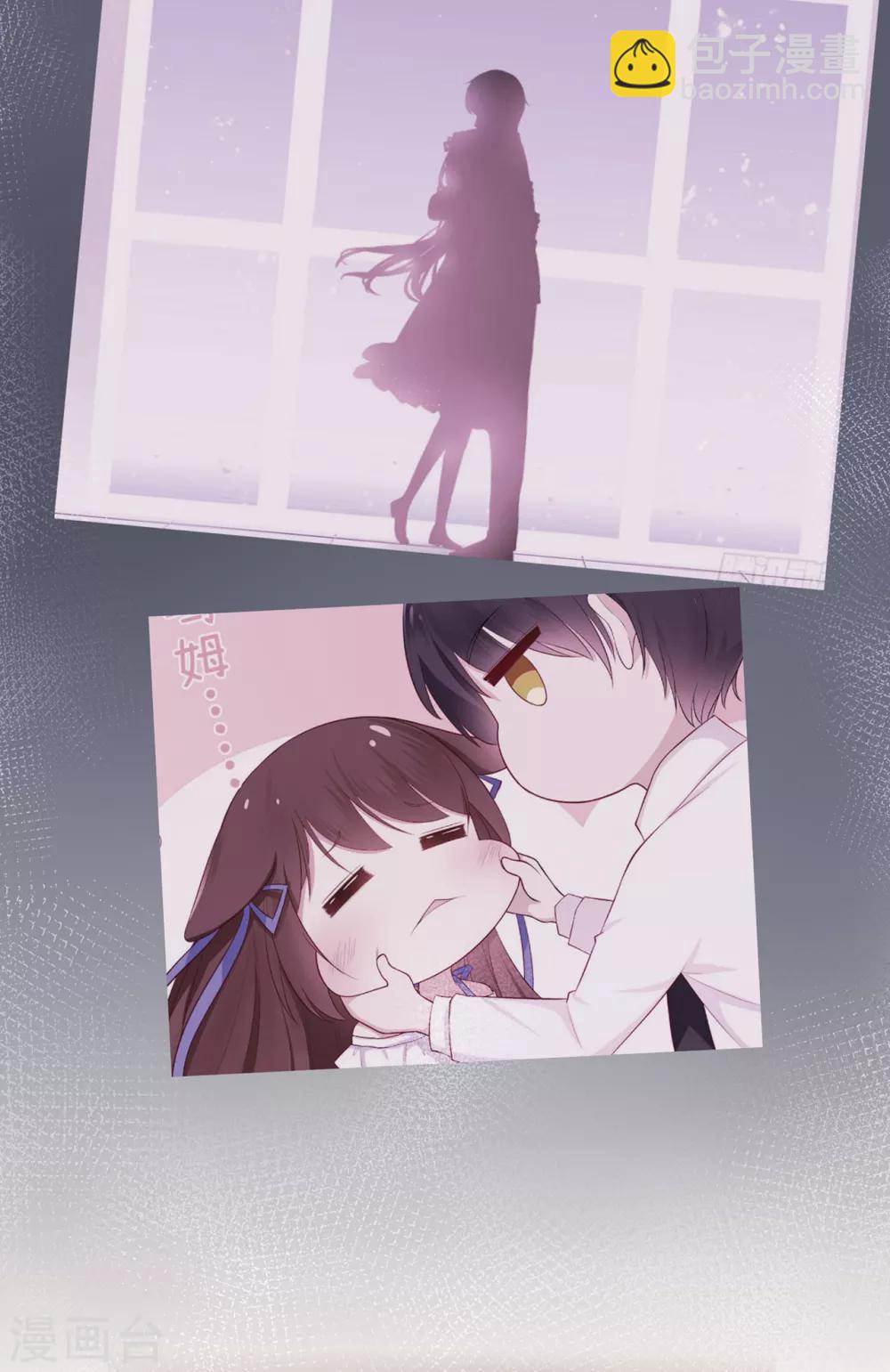 第59话 你是总裁的小表妹？-第63话