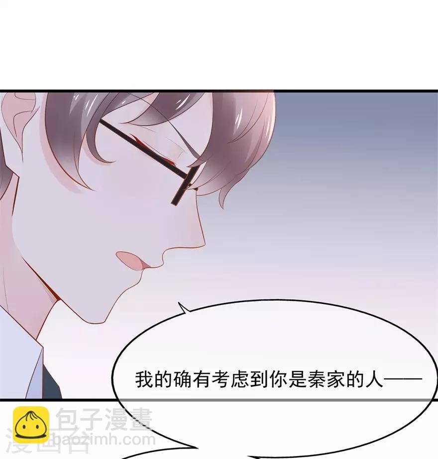 第61话 选择你的理由-第65话