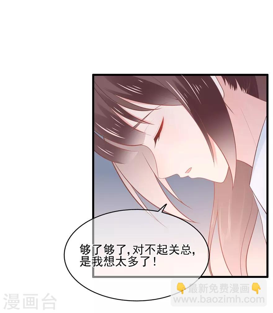 第61话 选择你的理由-第65话