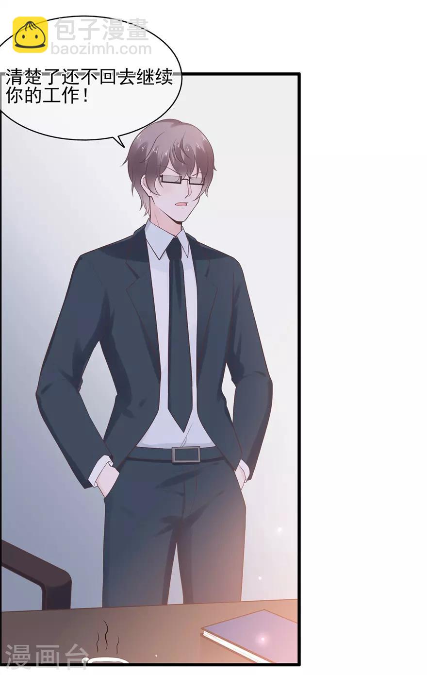 第61话 选择你的理由-第65话