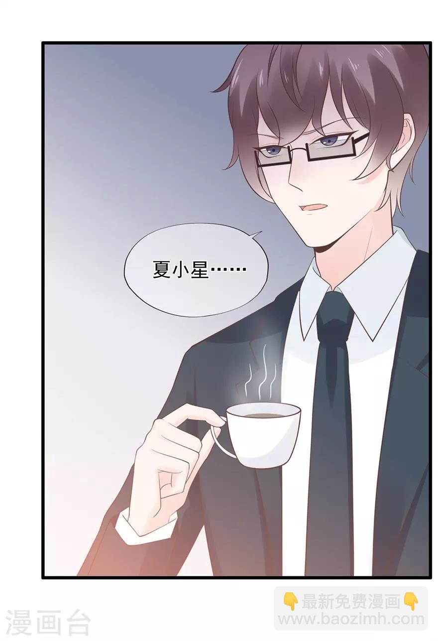 第61话 选择你的理由-第65话