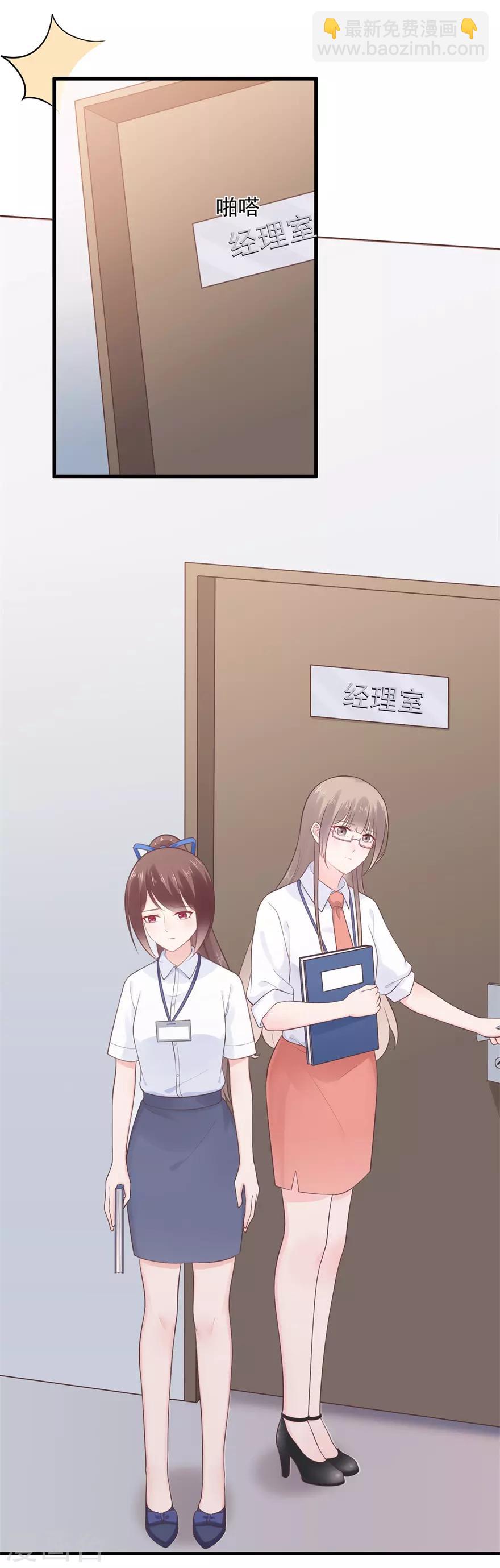 第61话 选择你的理由-第65话