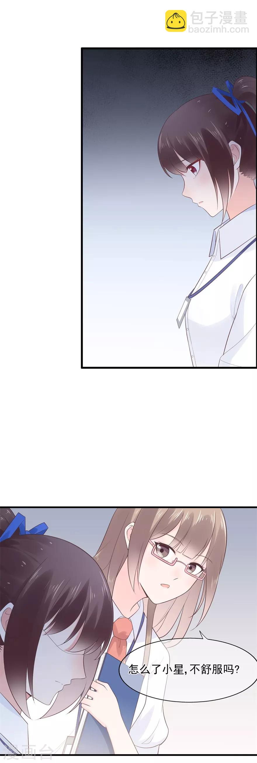 第61话 选择你的理由-第65话