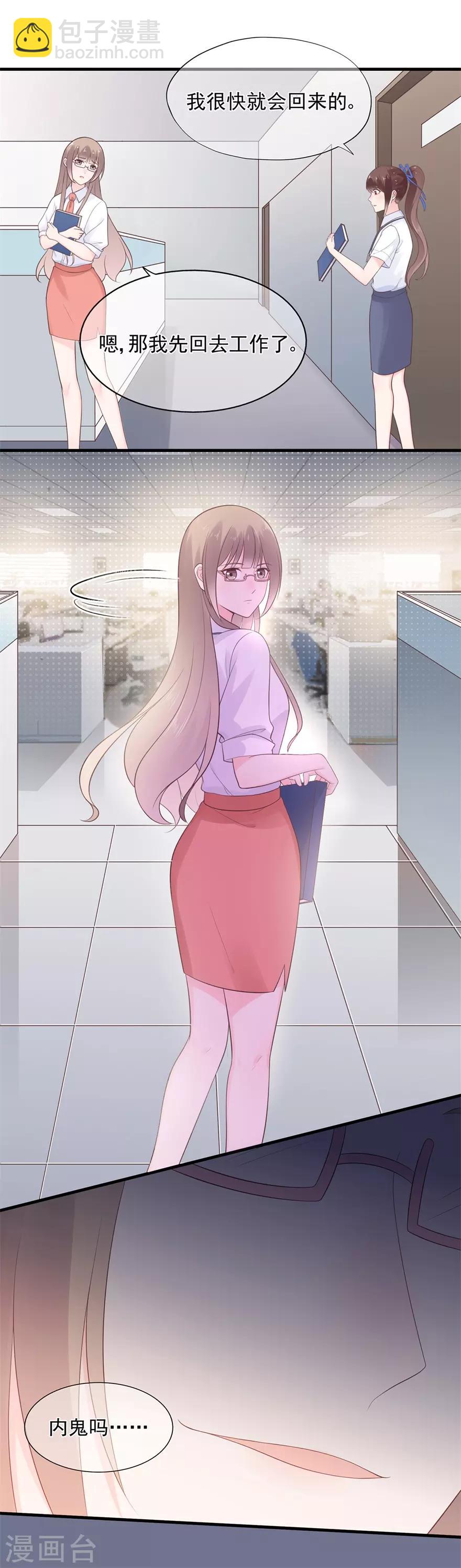 第61话 选择你的理由-第65话