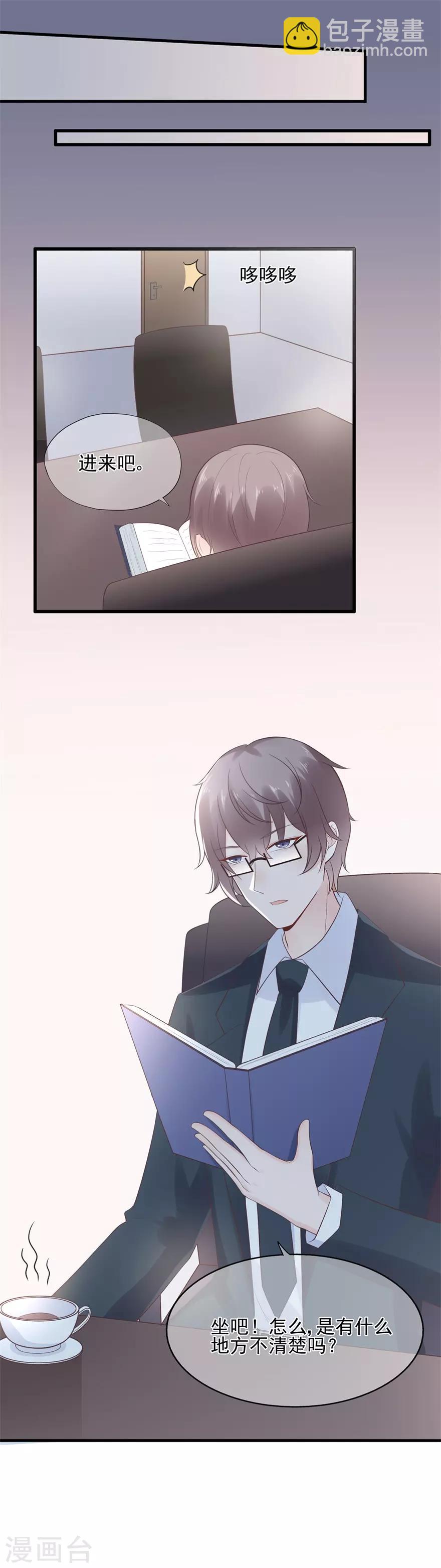 第61话 选择你的理由-第65话