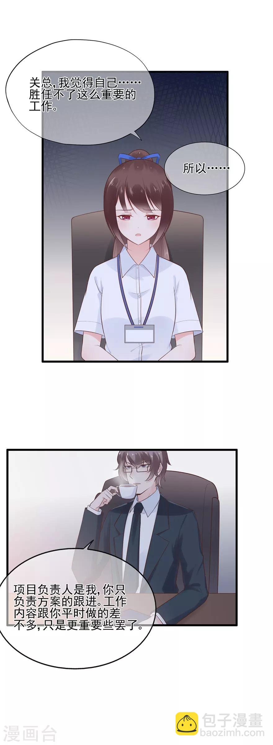 第61话 选择你的理由-第65话