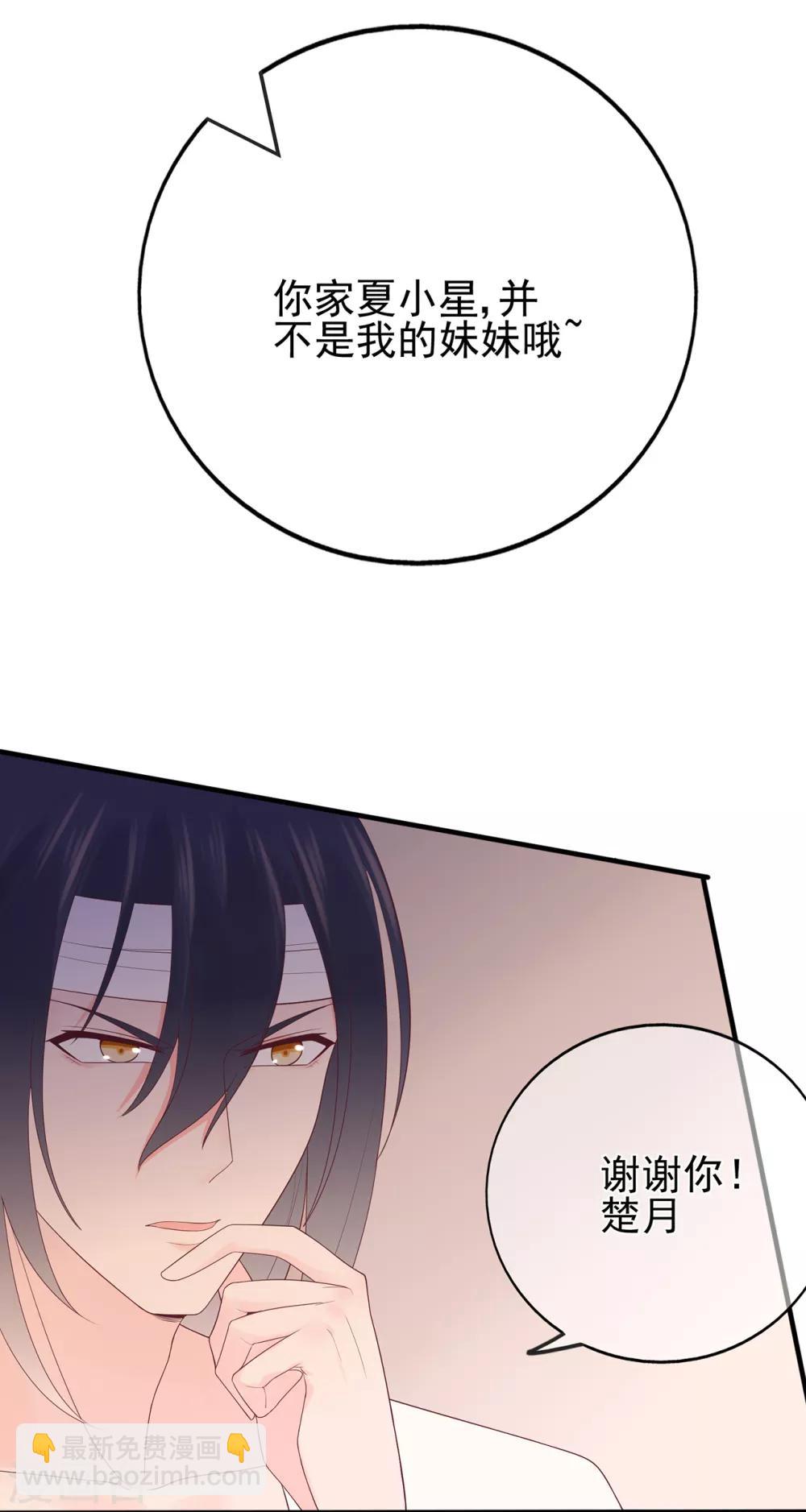 第63话 连家继承人-第67话