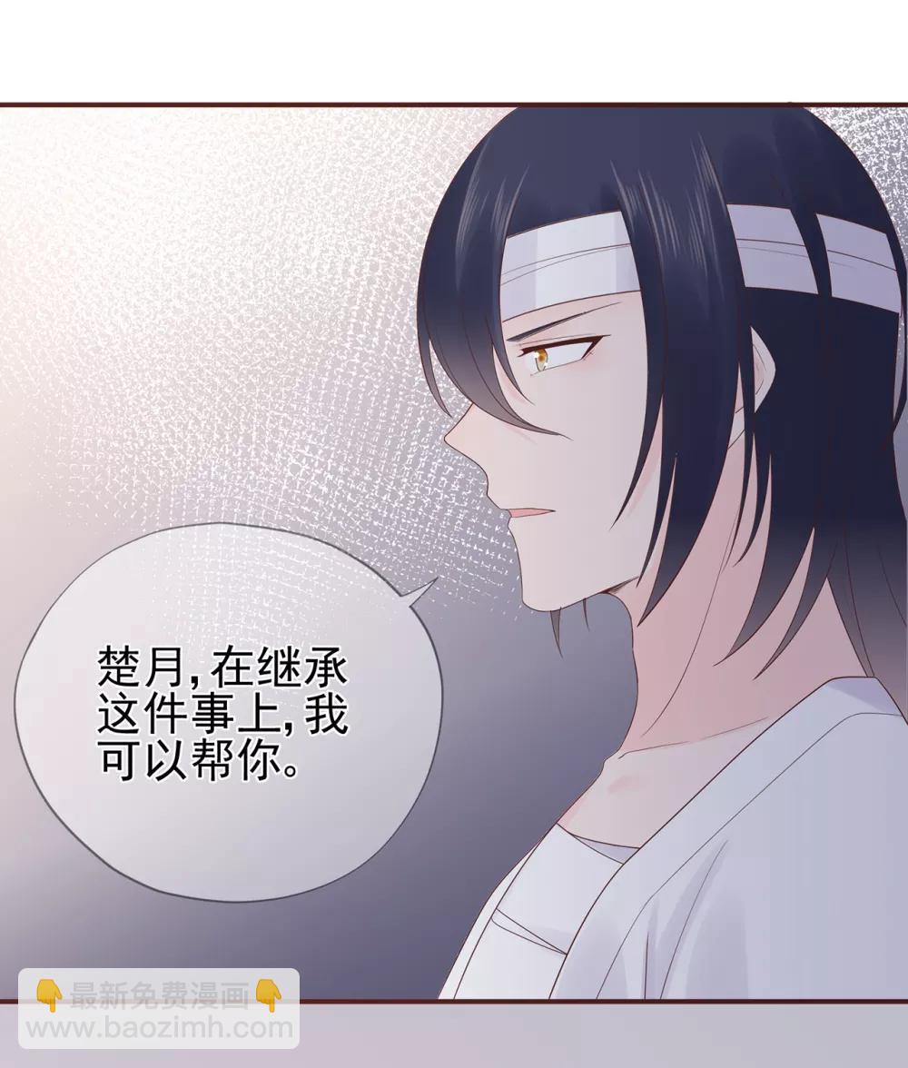 第63话 连家继承人-第67话