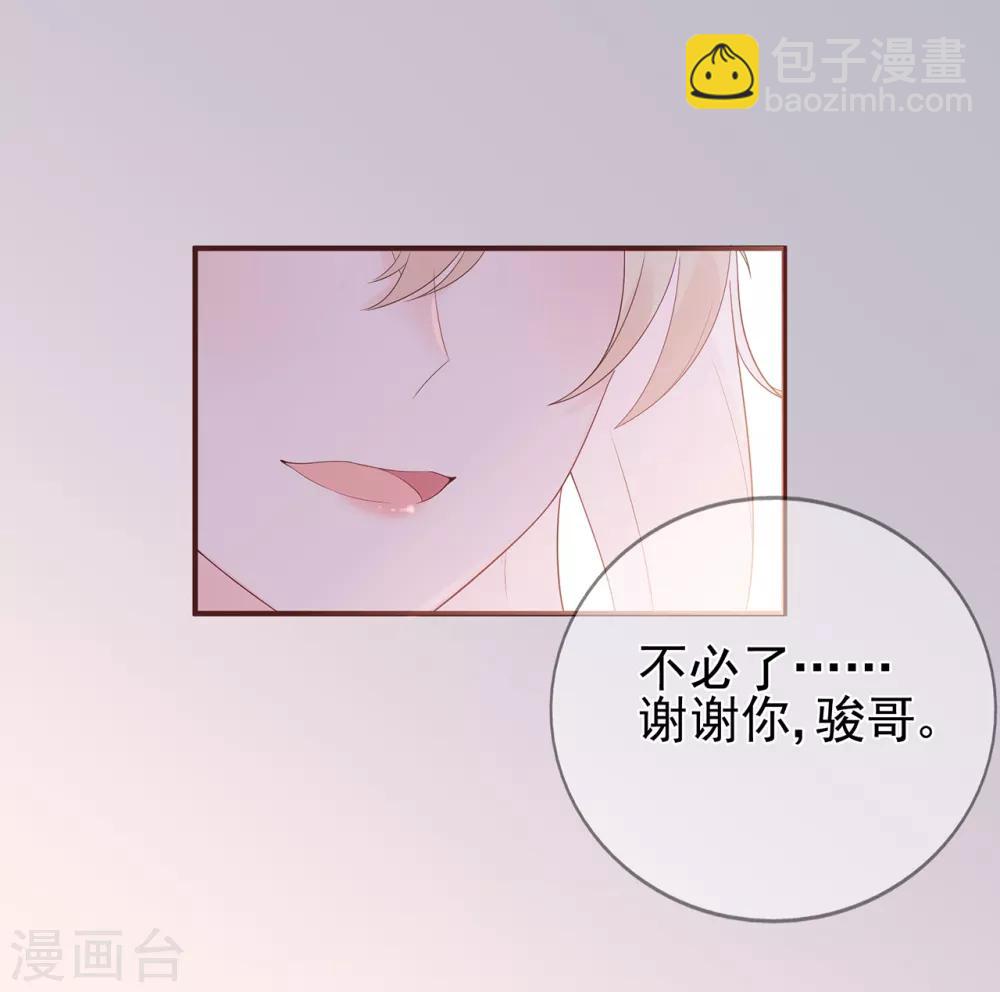 第63话 连家继承人-第67话