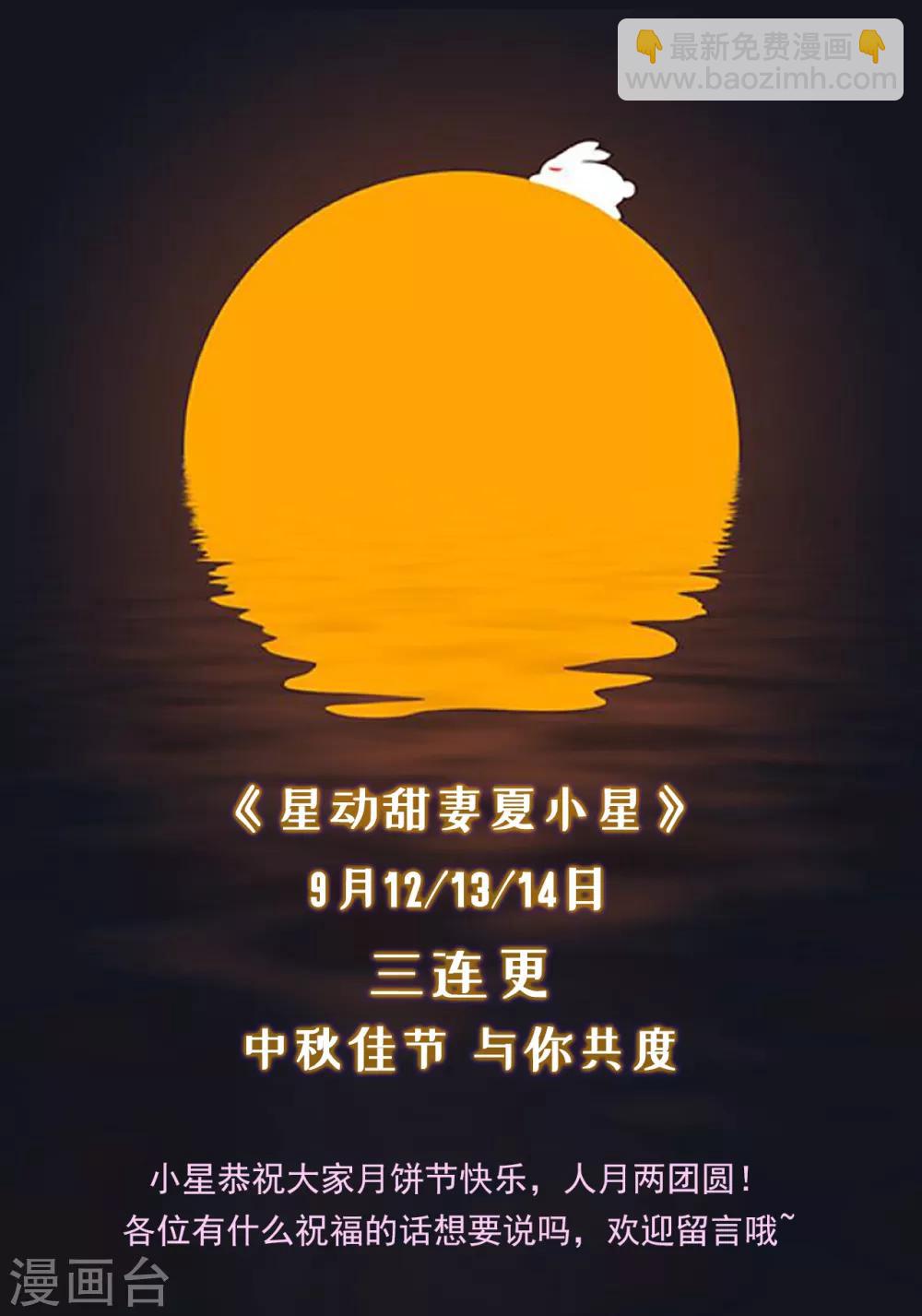 第63话 连家继承人-第67话