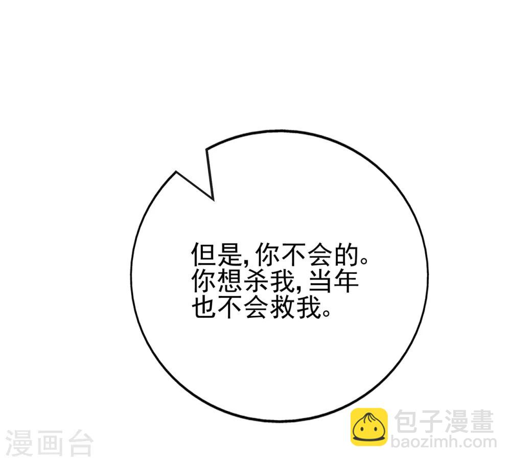 第63话 连家继承人-第67话