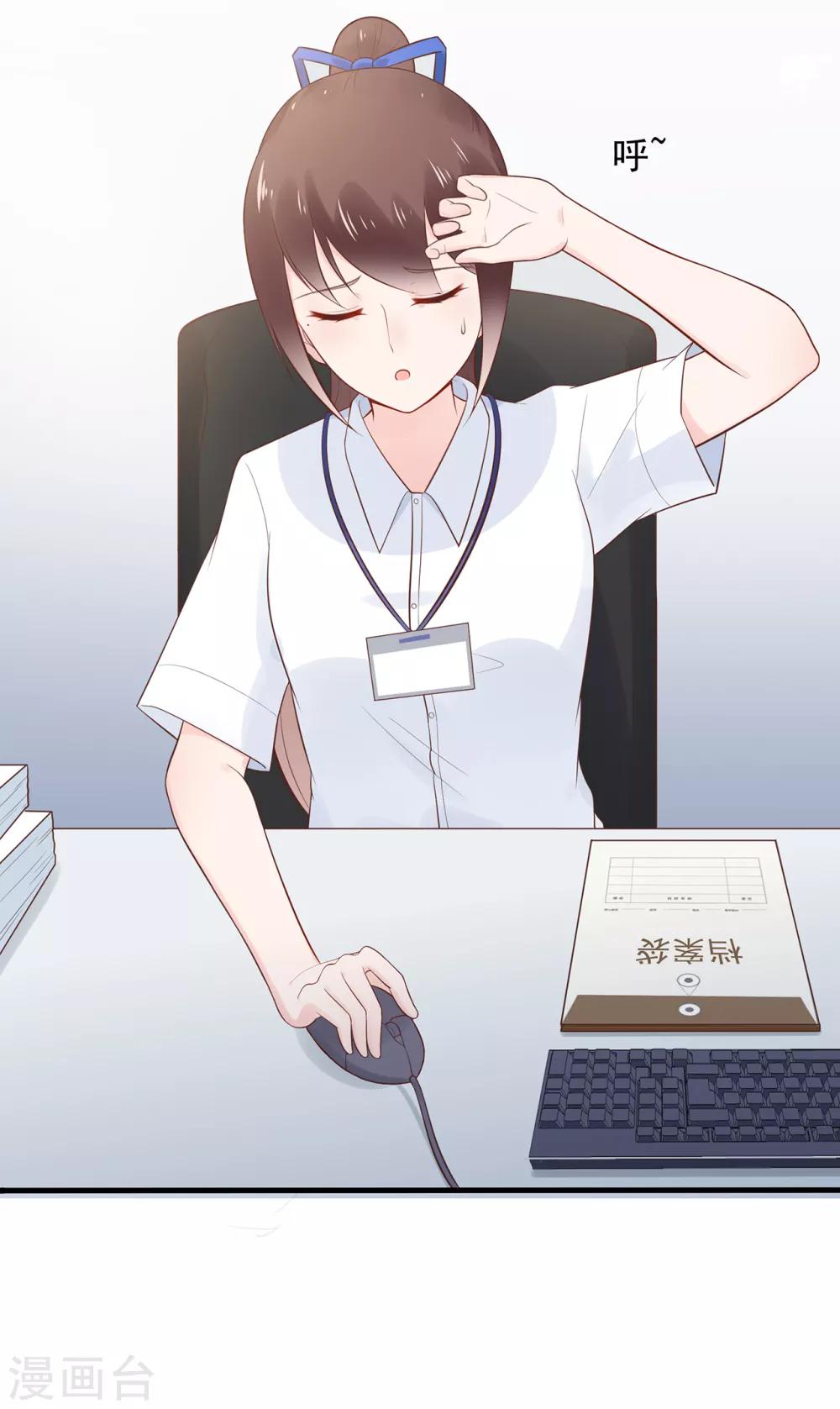 第65话 压力！内鬼潜伏-第69话