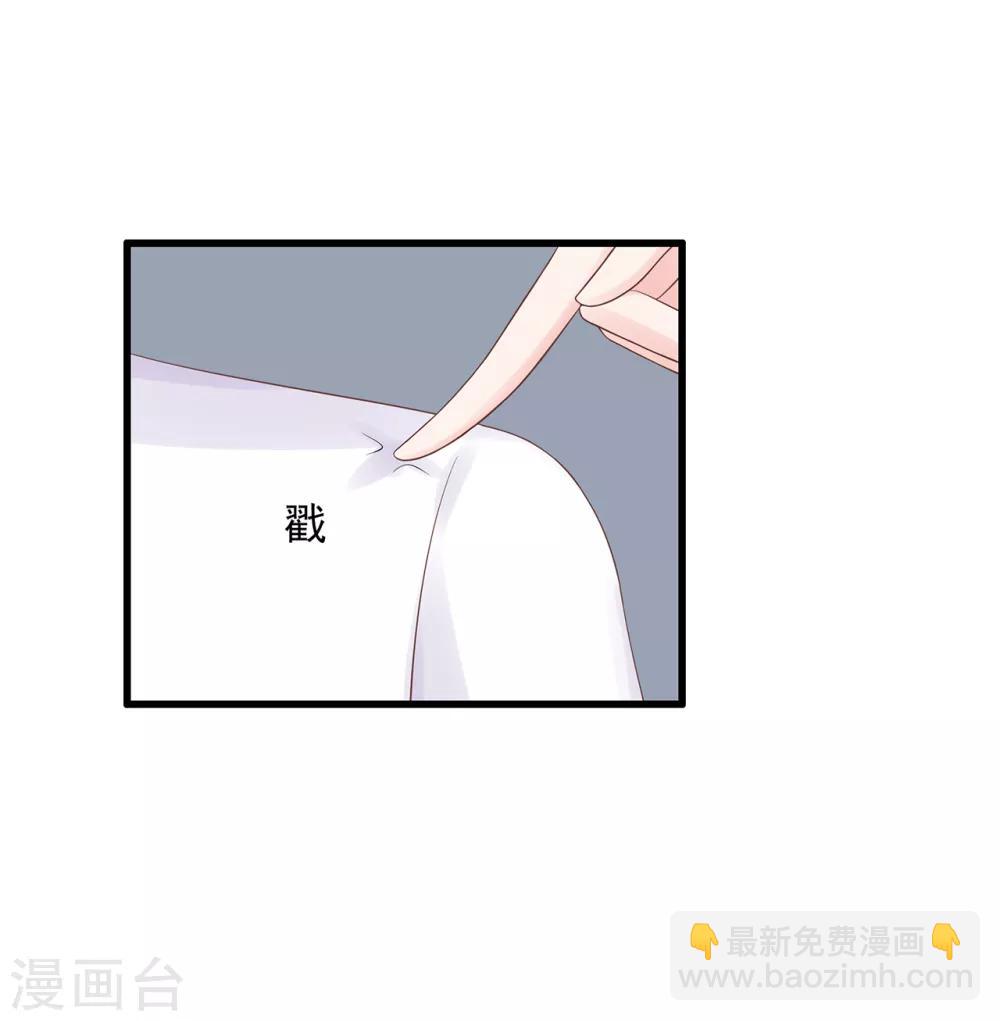 第65话 压力！内鬼潜伏-第69话