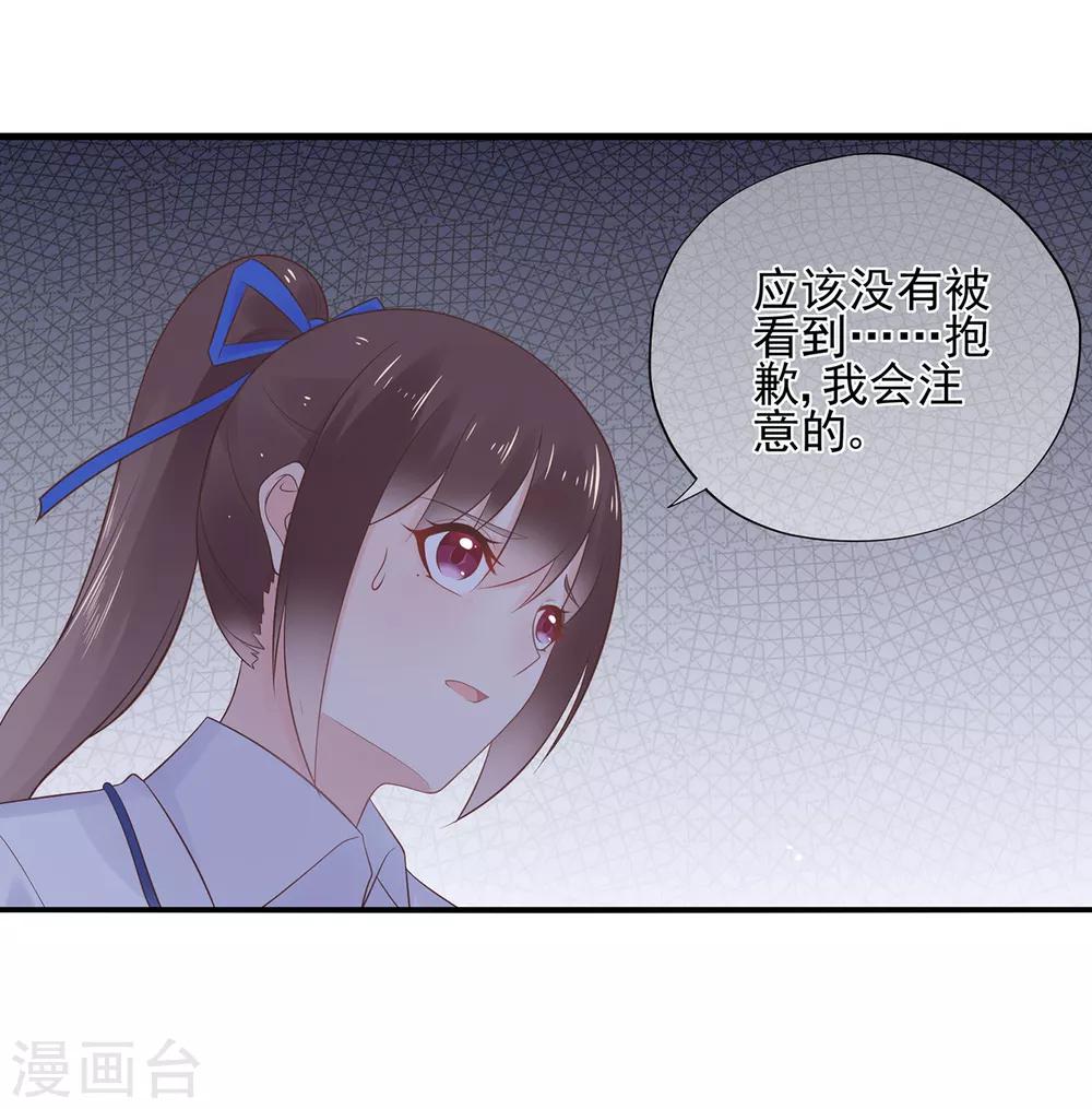 第65话 压力！内鬼潜伏-第69话