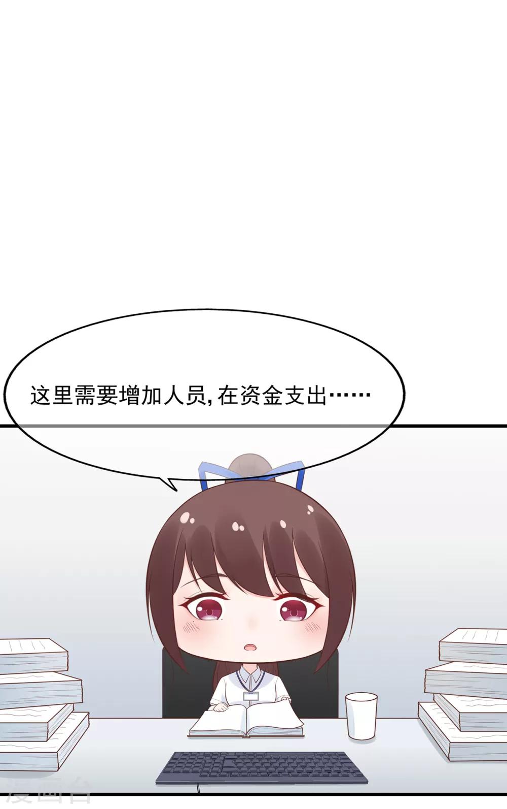 第65话 压力！内鬼潜伏-第69话