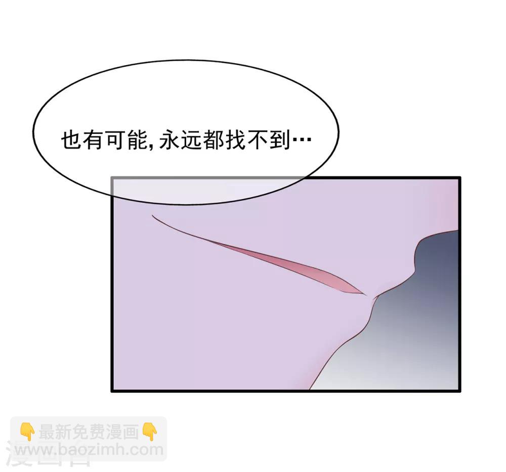 第65话 压力！内鬼潜伏-第69话