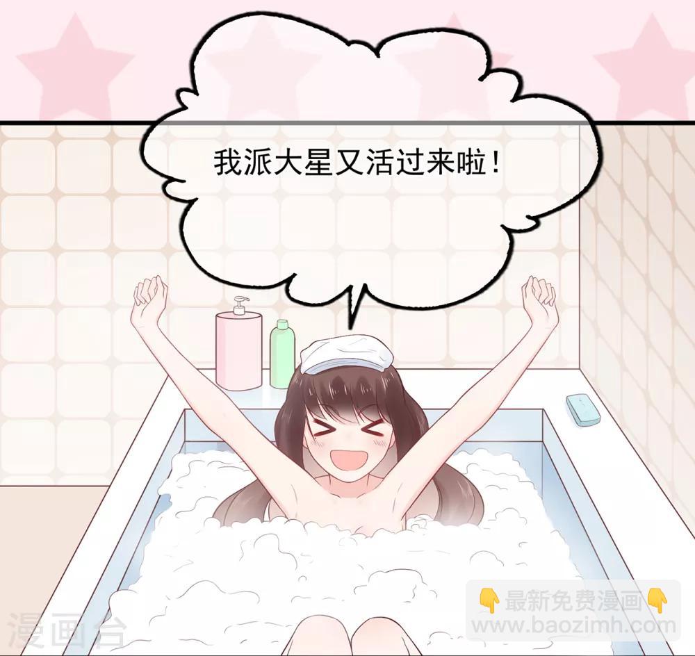 第65话 压力！内鬼潜伏-第69话