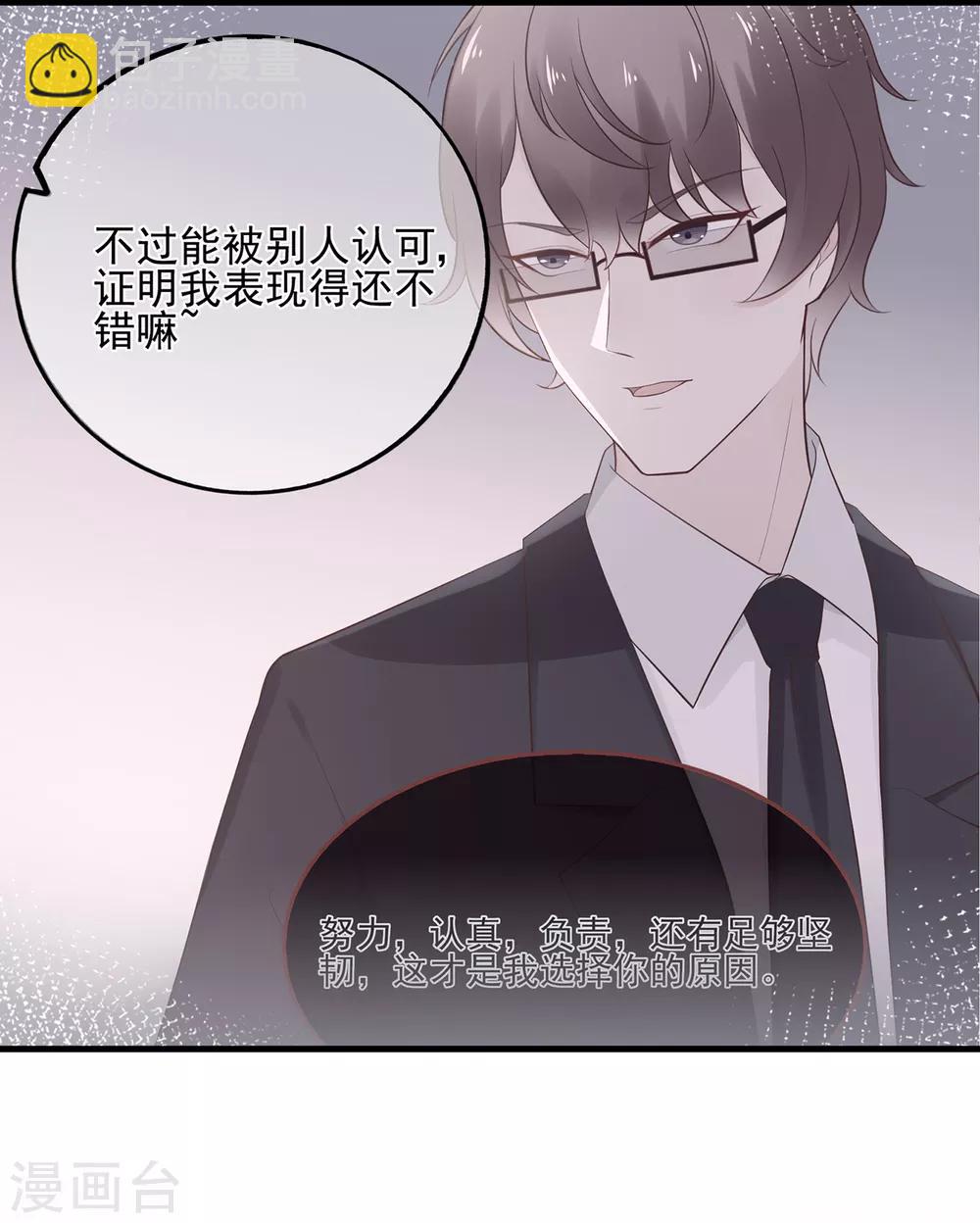 第65话 压力！内鬼潜伏-第69话