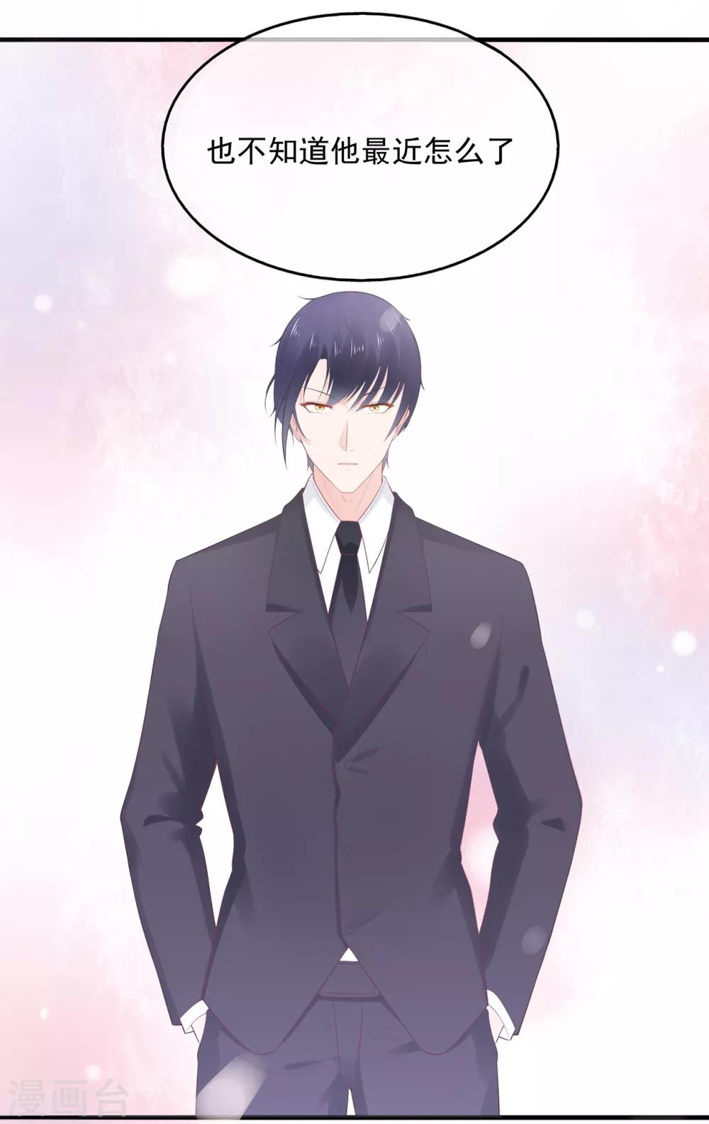 第65话 压力！内鬼潜伏-第69话