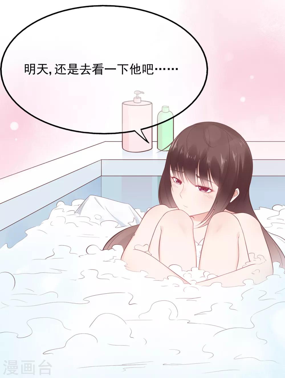 第65话 压力！内鬼潜伏-第69话