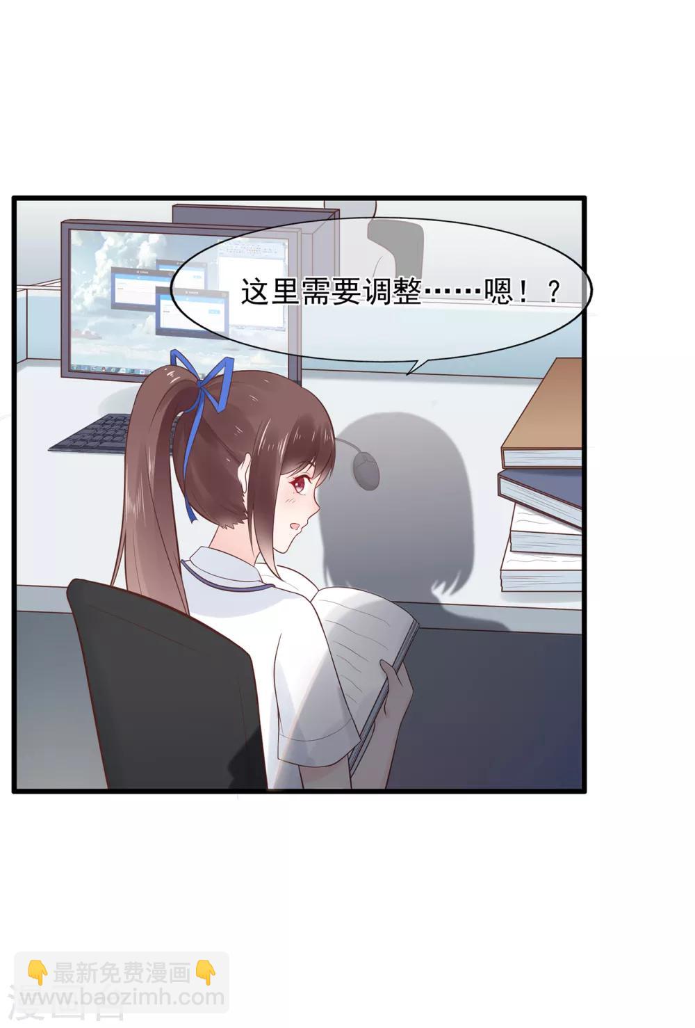 第65话 压力！内鬼潜伏-第69话