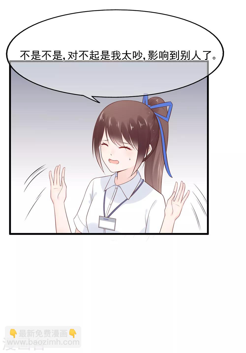 第65话 压力！内鬼潜伏-第69话