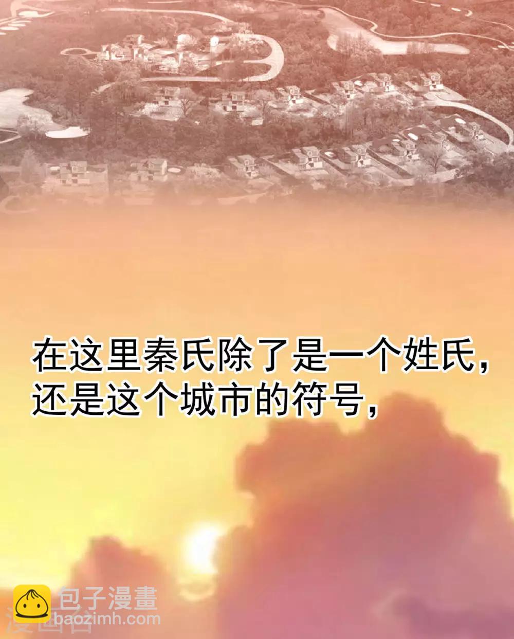 第7话 忠告-第9话