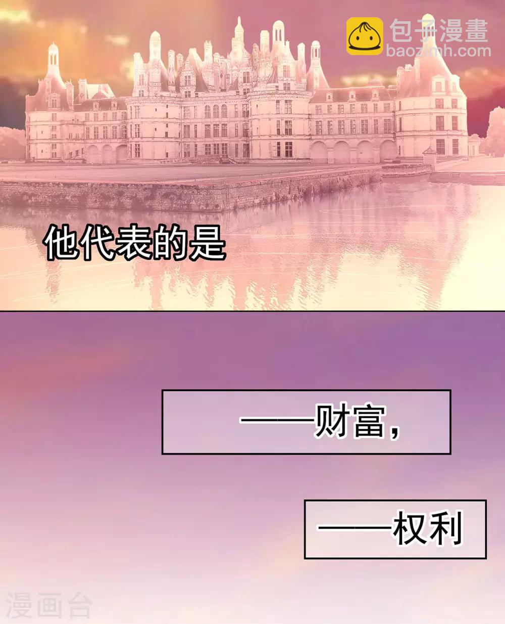 第7话 忠告-第9话