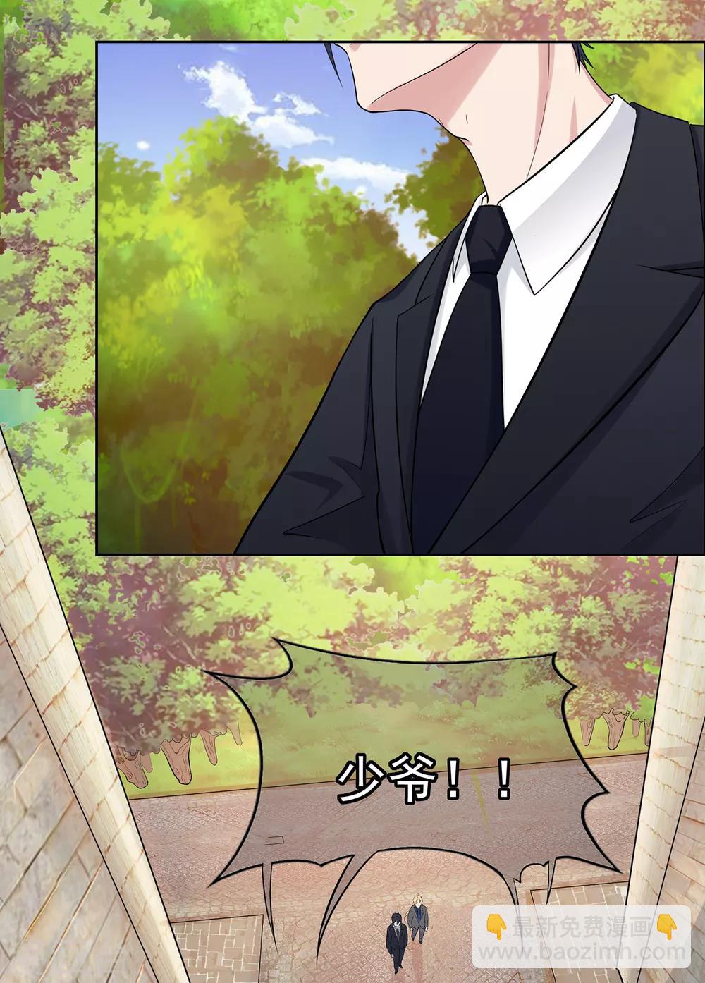 第7话 忠告-第9话