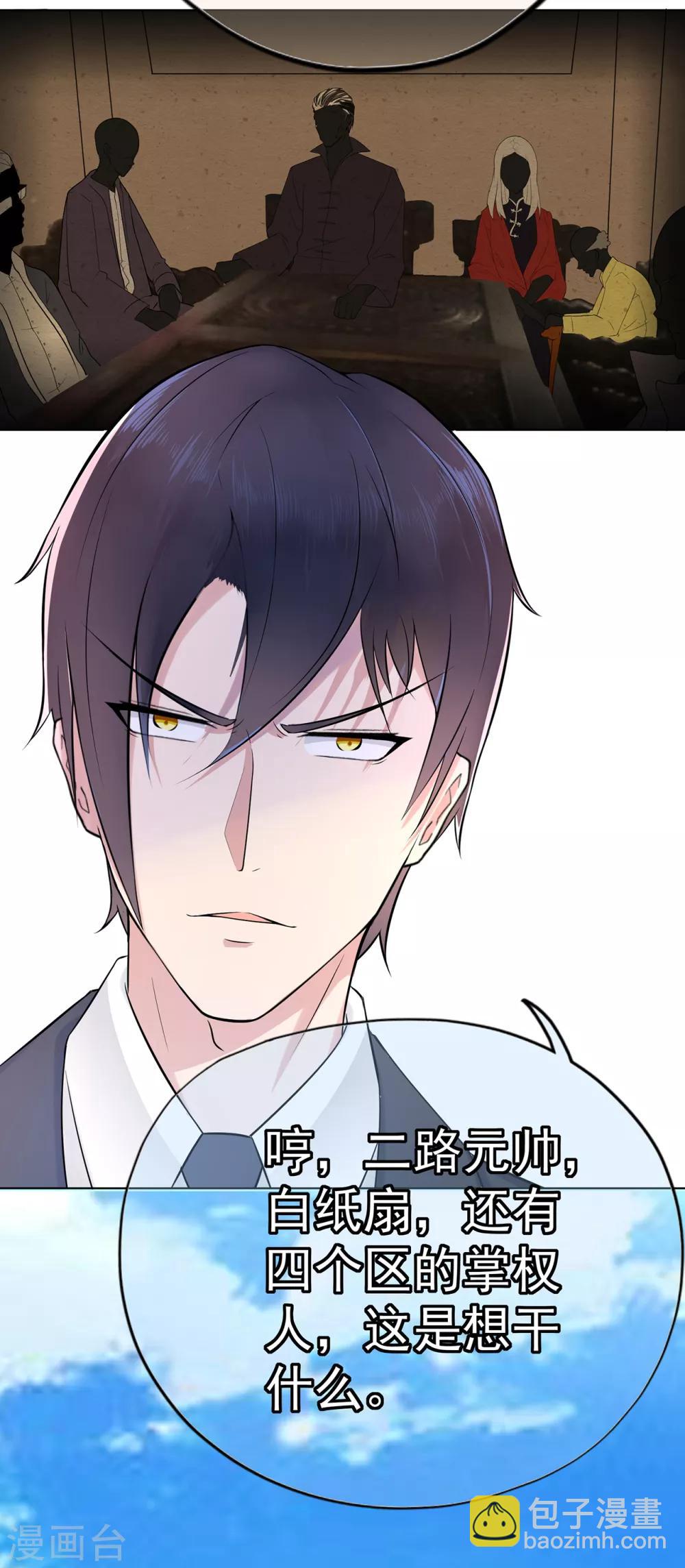 第7话 忠告-第9话