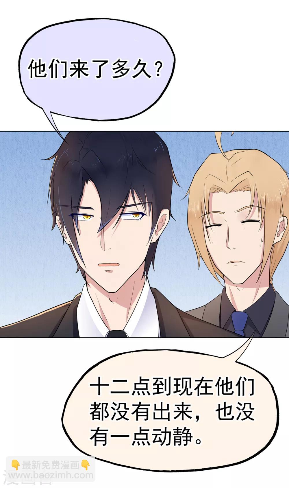 第7话 忠告-第9话