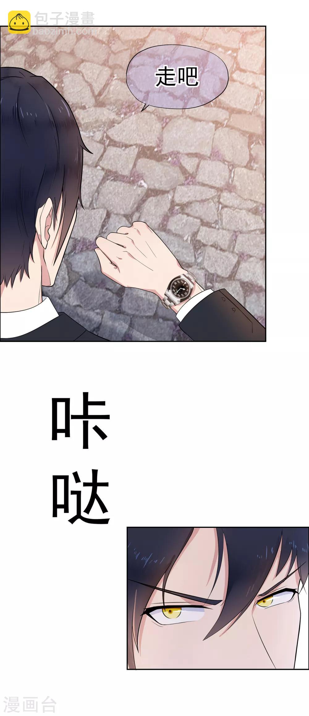 第7话 忠告-第9话