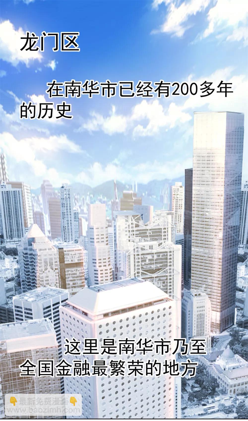 第7话 忠告-第9话