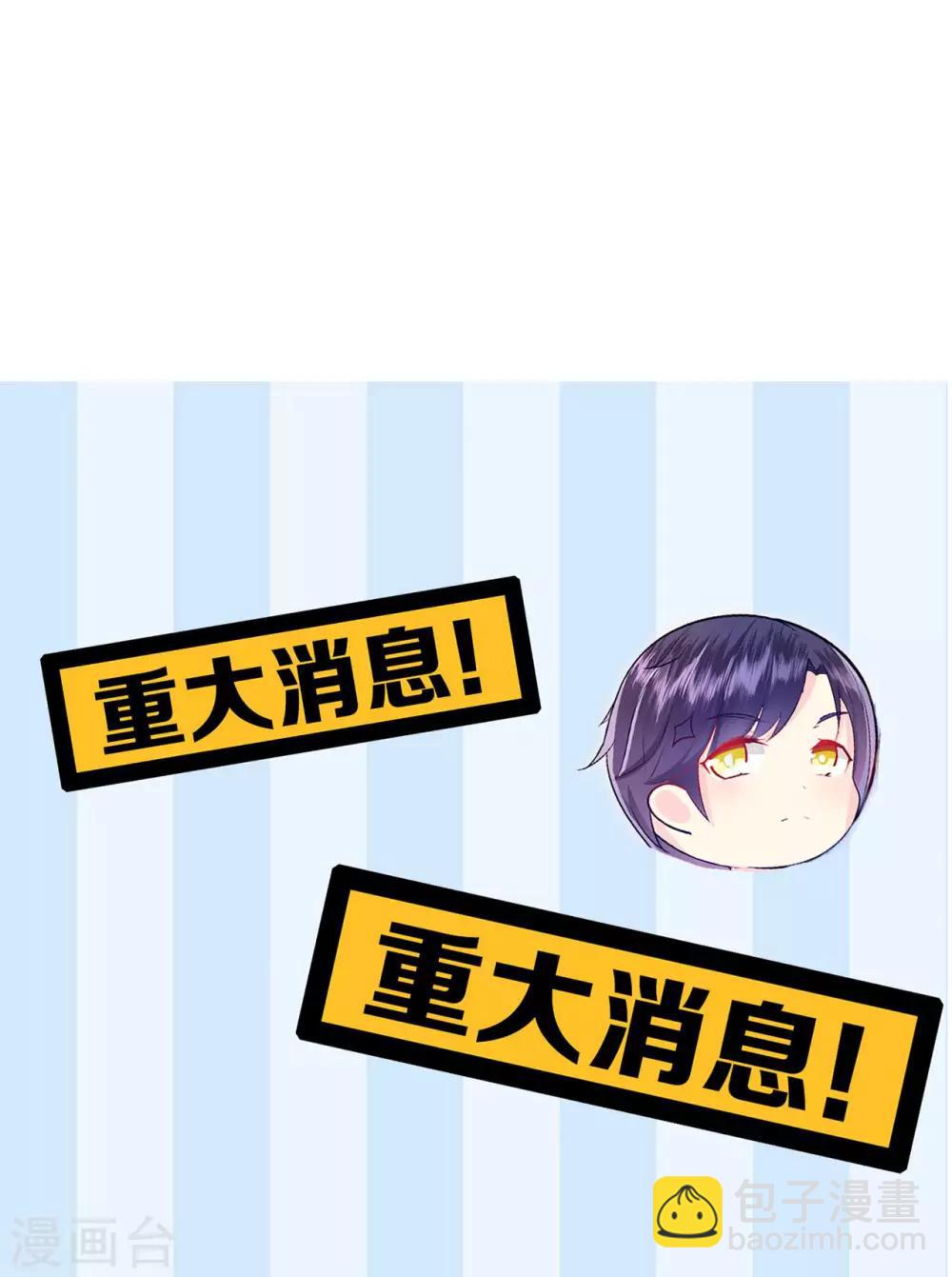 第7话 忠告-第9话