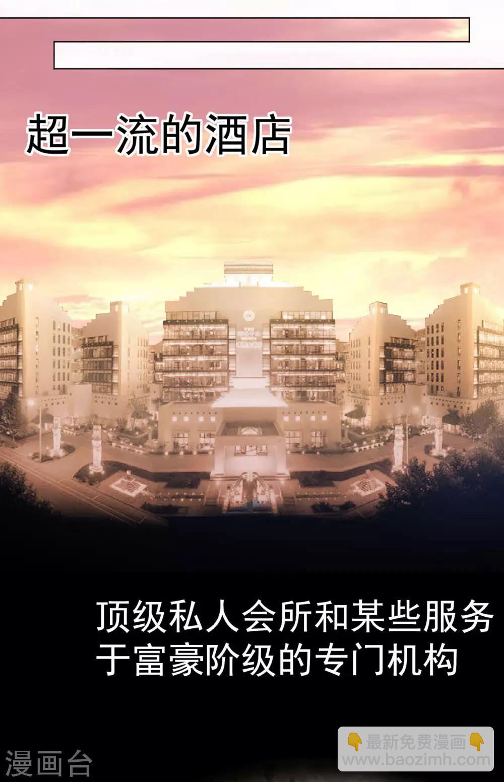 第7话 忠告-第9话