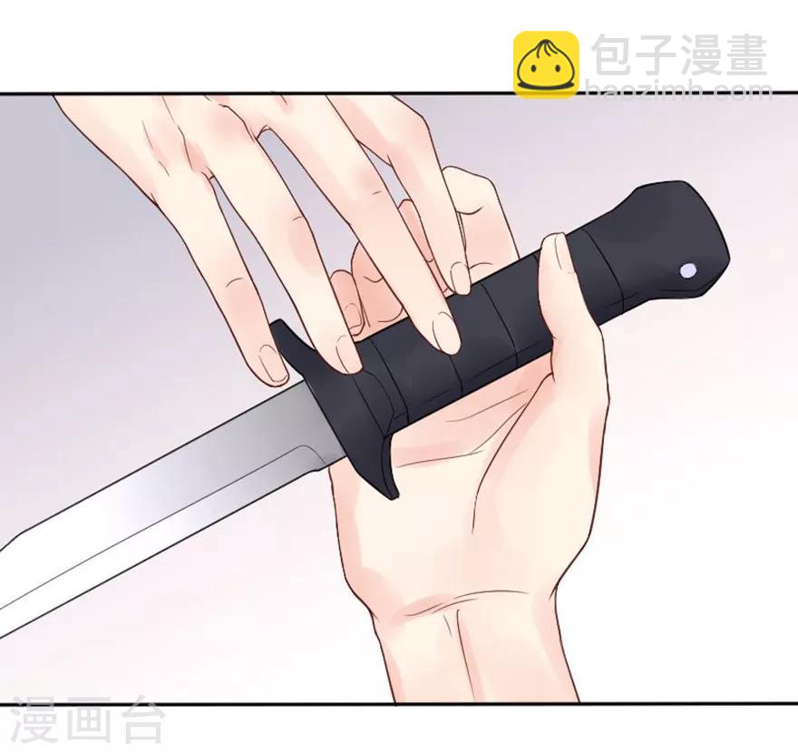 第71话 清理门户-第75话
