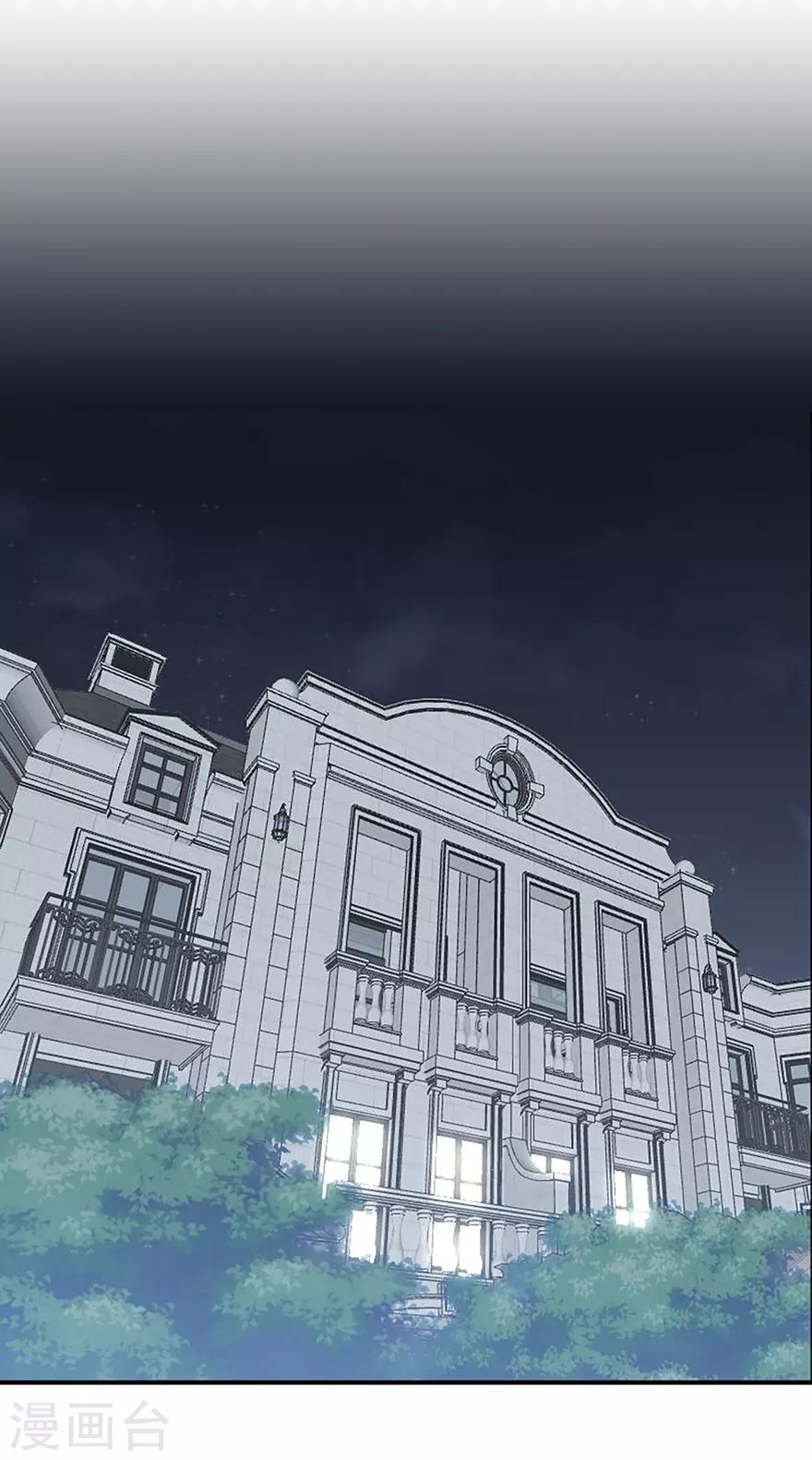 第71话 清理门户-第75话