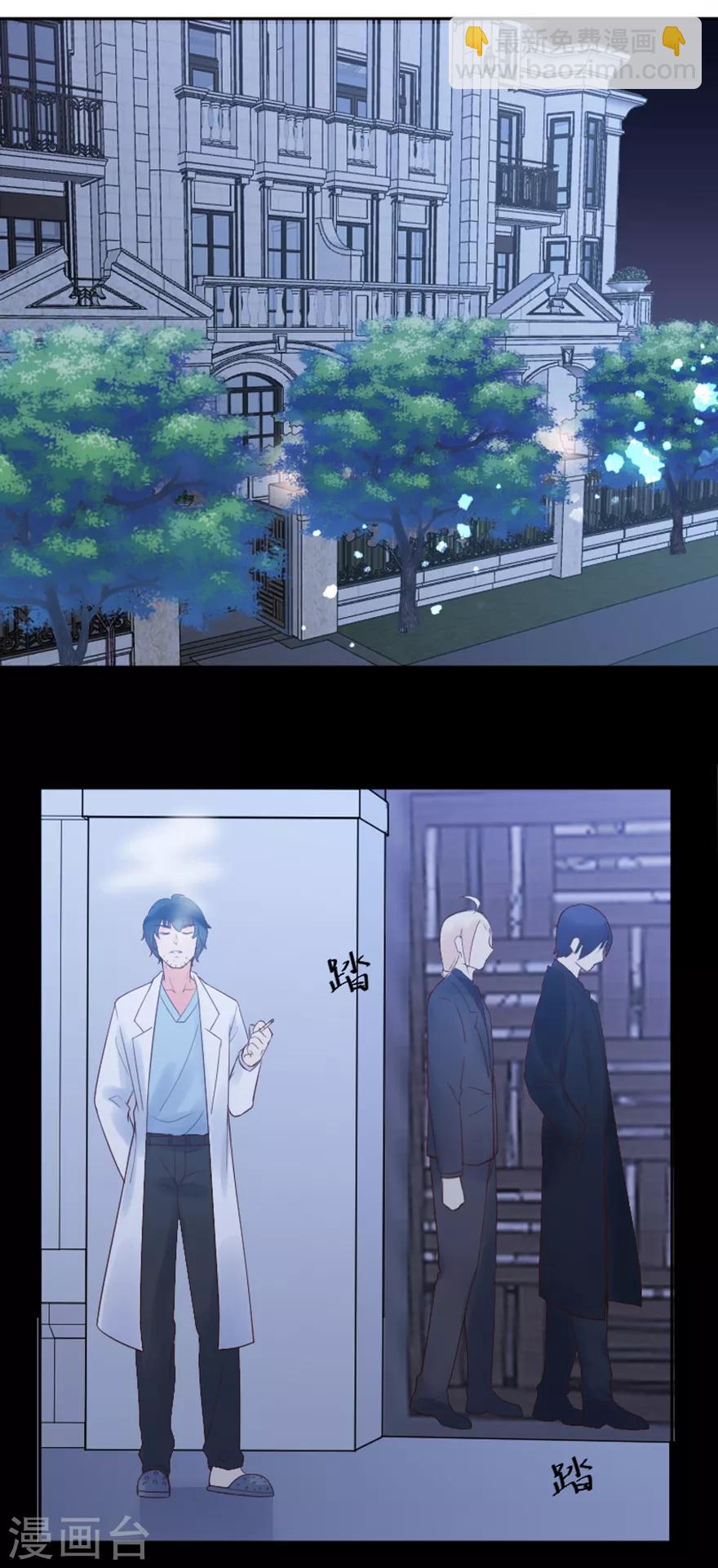 第71话 清理门户-第75话