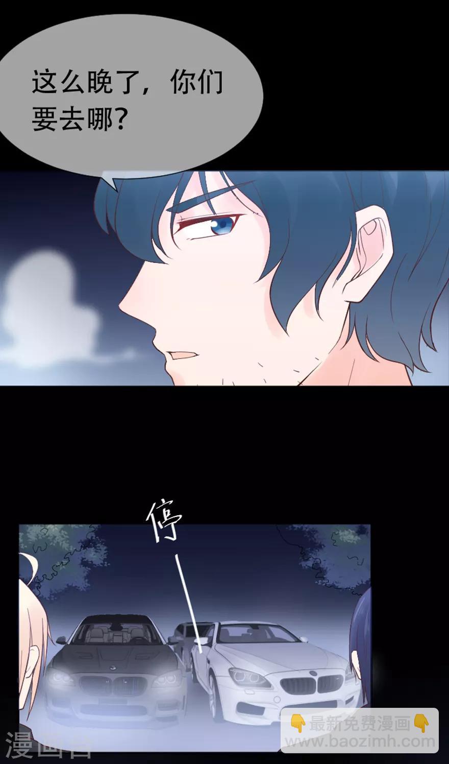 第71话 清理门户-第75话