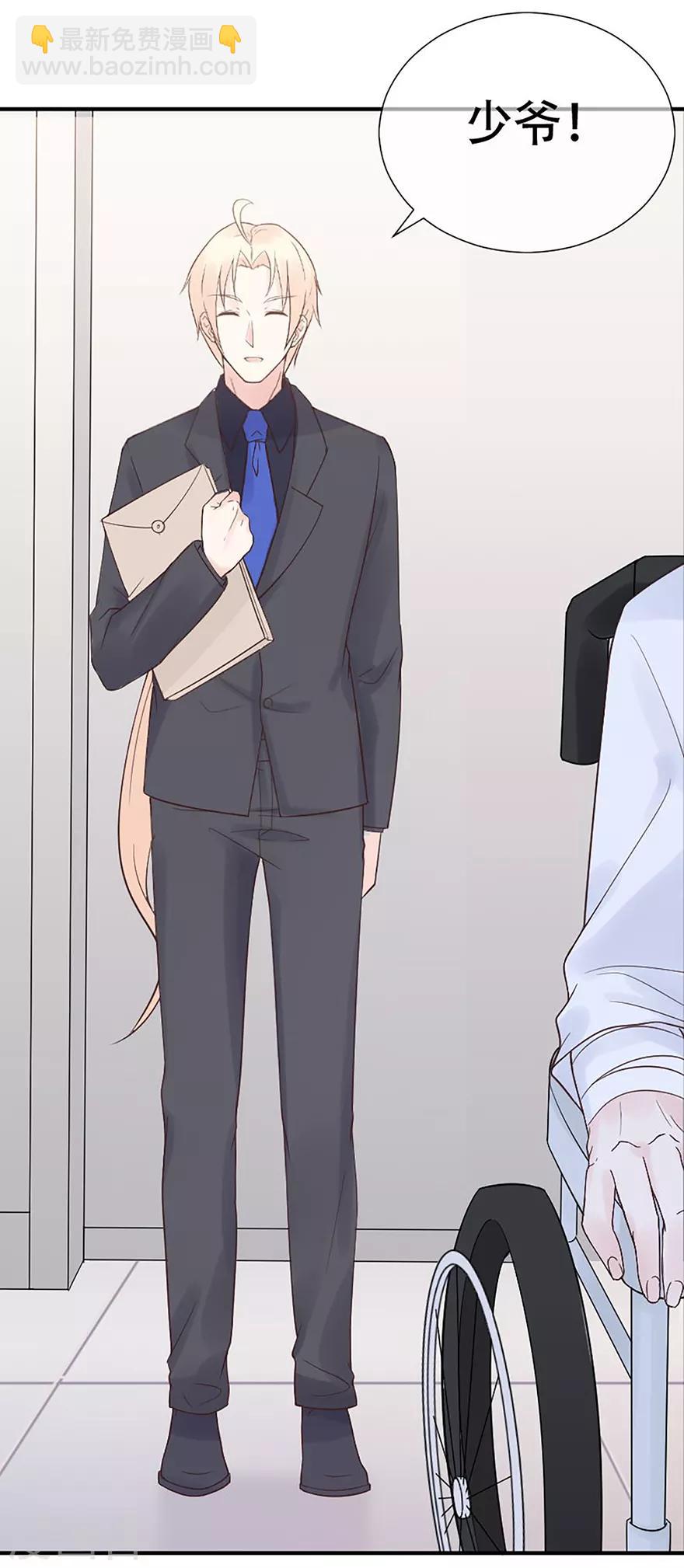 第71话 清理门户-第75话