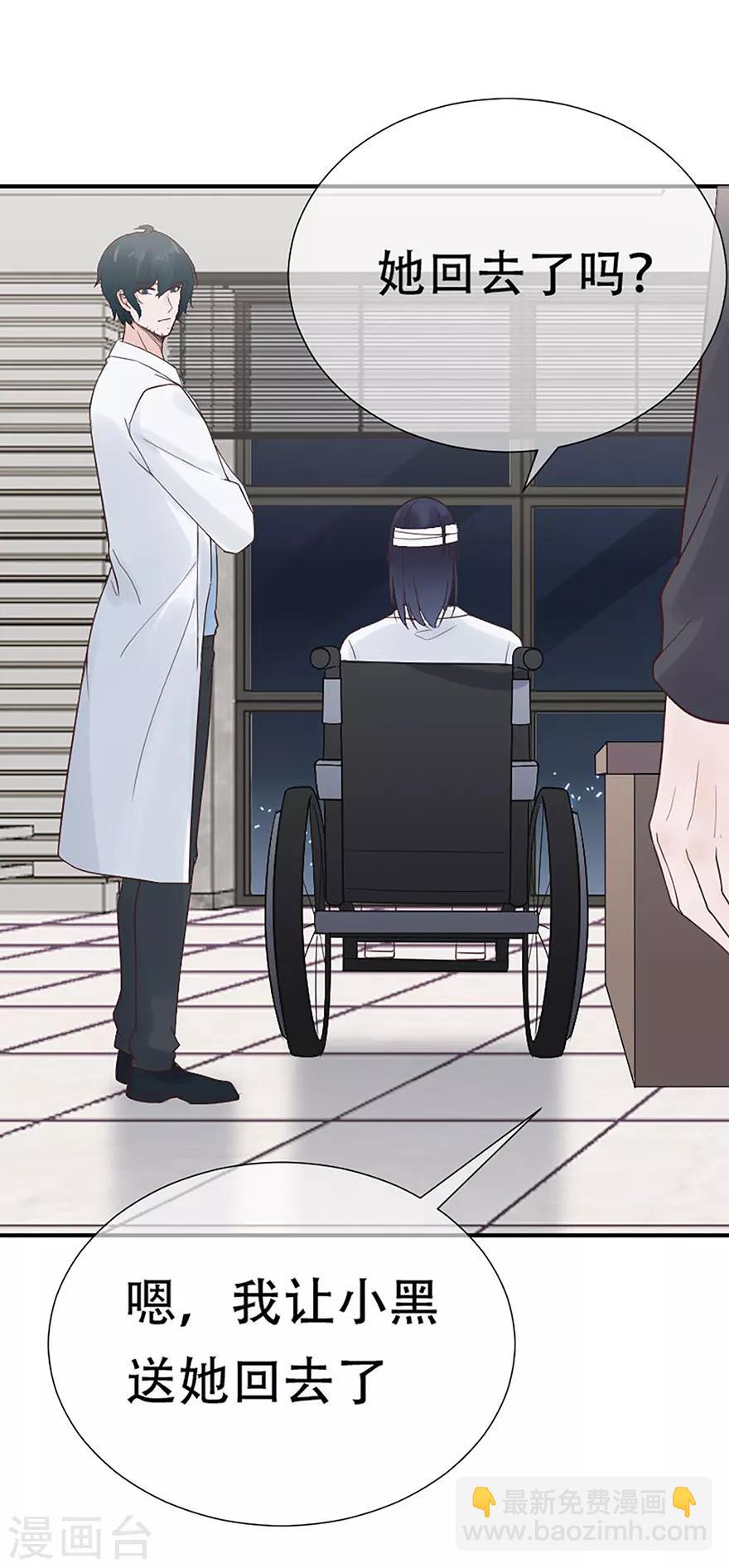 第71话 清理门户-第75话