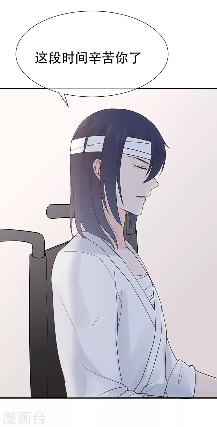 第71话 清理门户-第75话