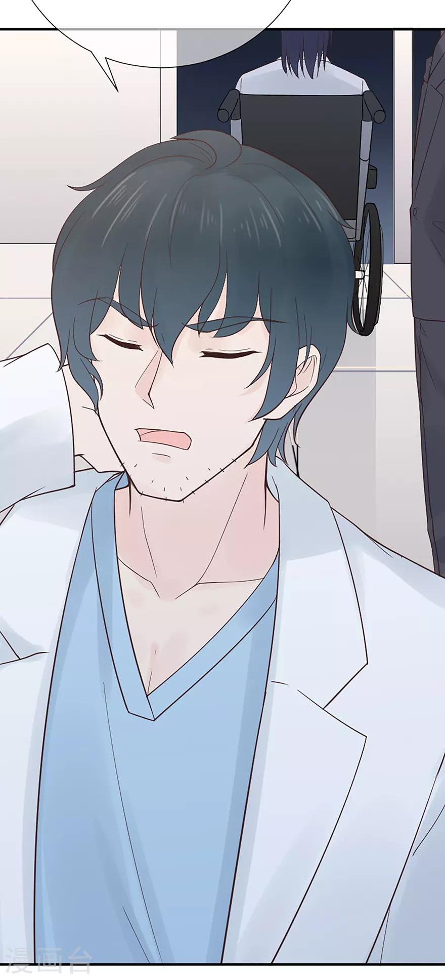 第71话 清理门户-第75话