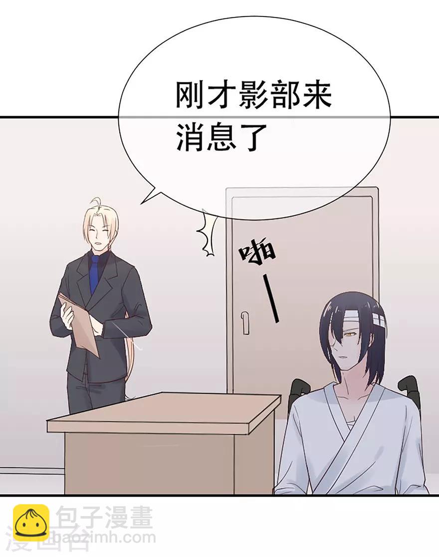 第71话 清理门户-第75话