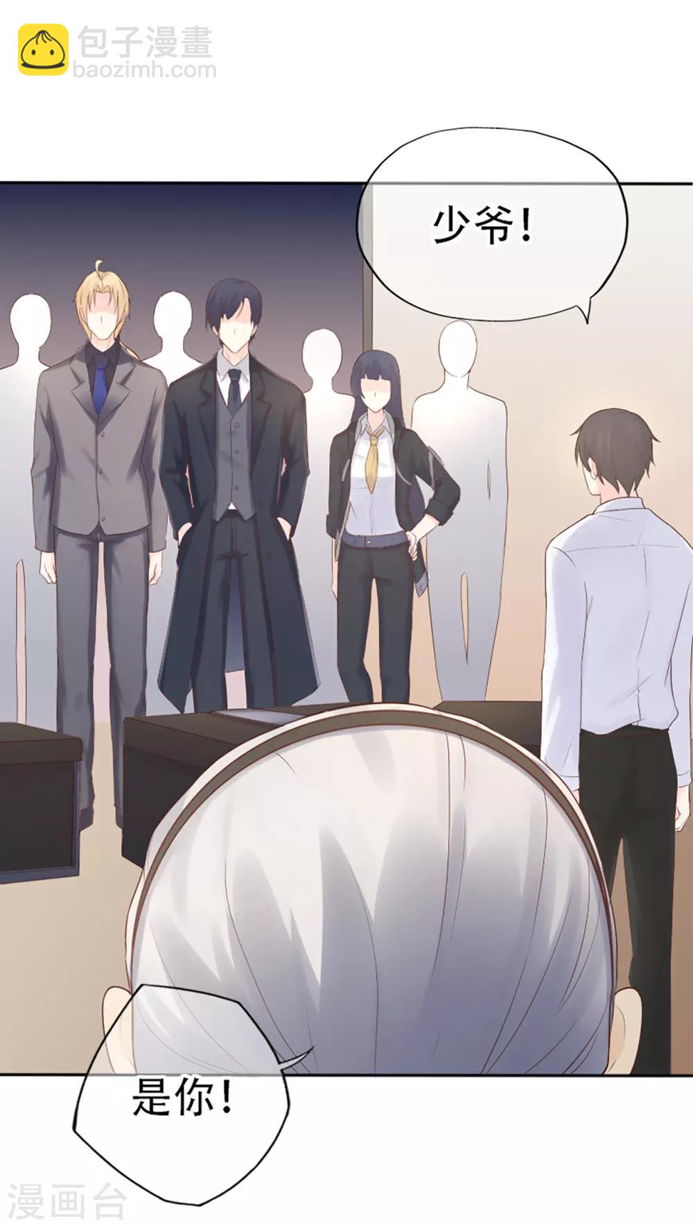 第73话 宗老之罪-第77话