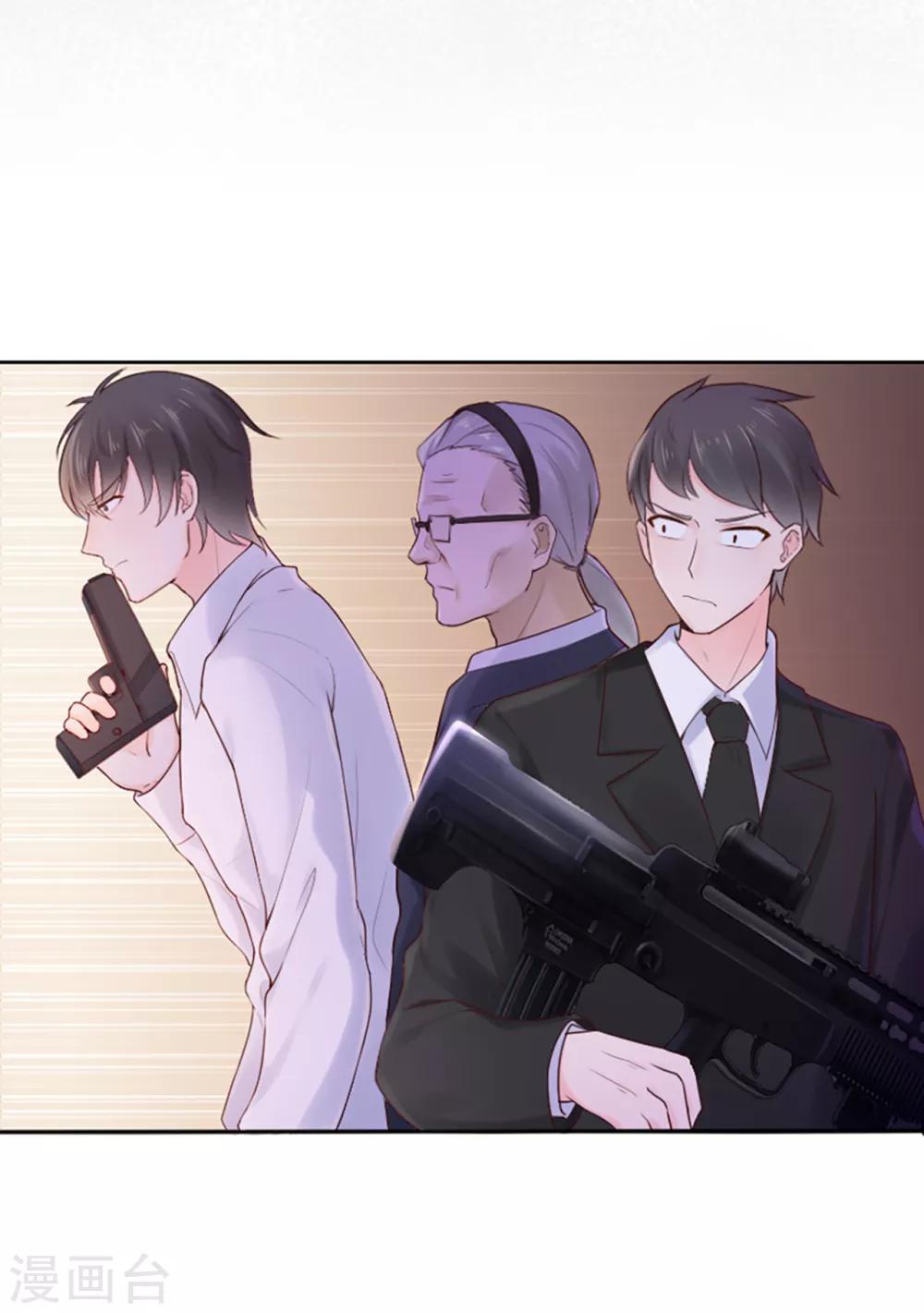 第73话 宗老之罪-第77话