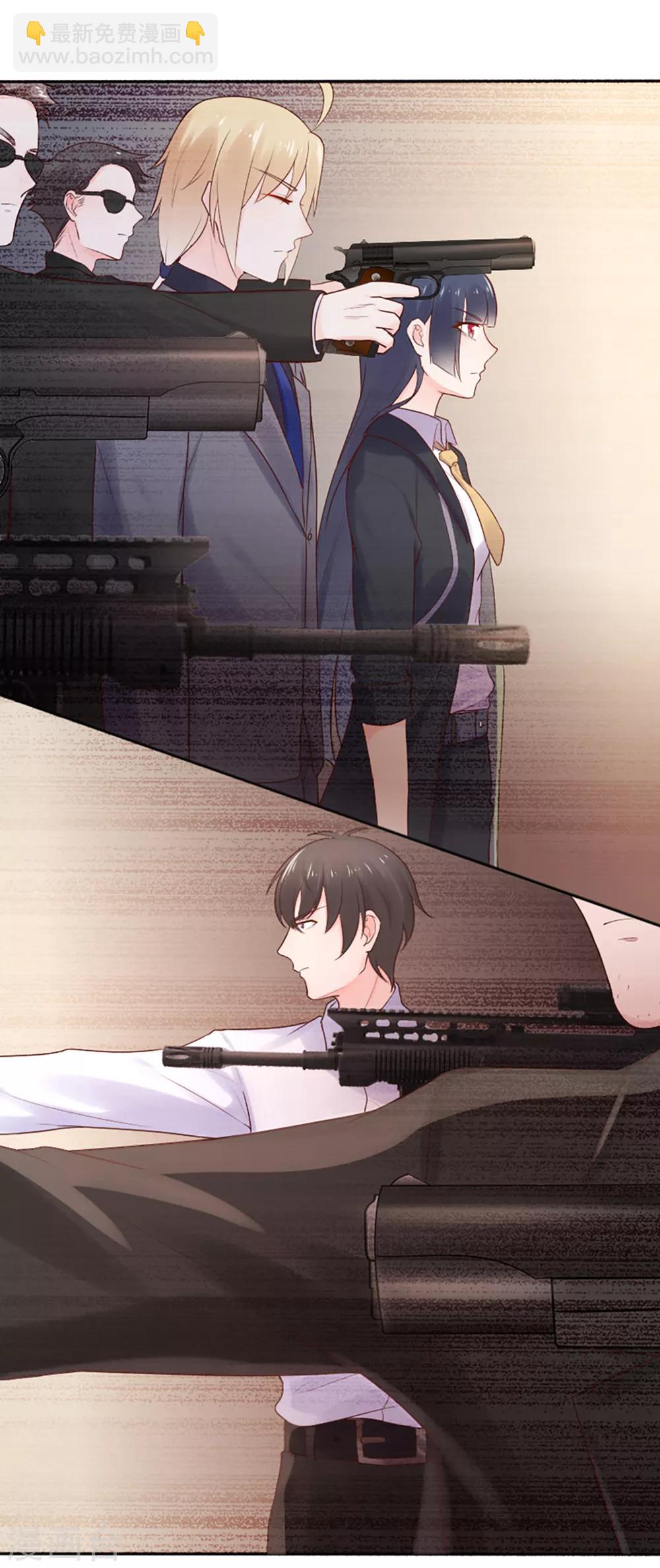 第73话 宗老之罪-第77话