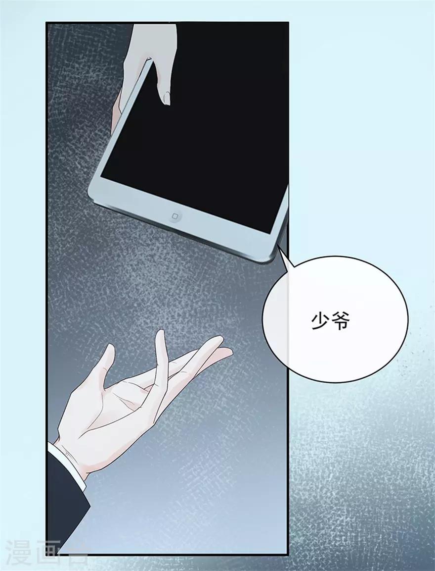 第75话 龙门继承人的答复-第79话