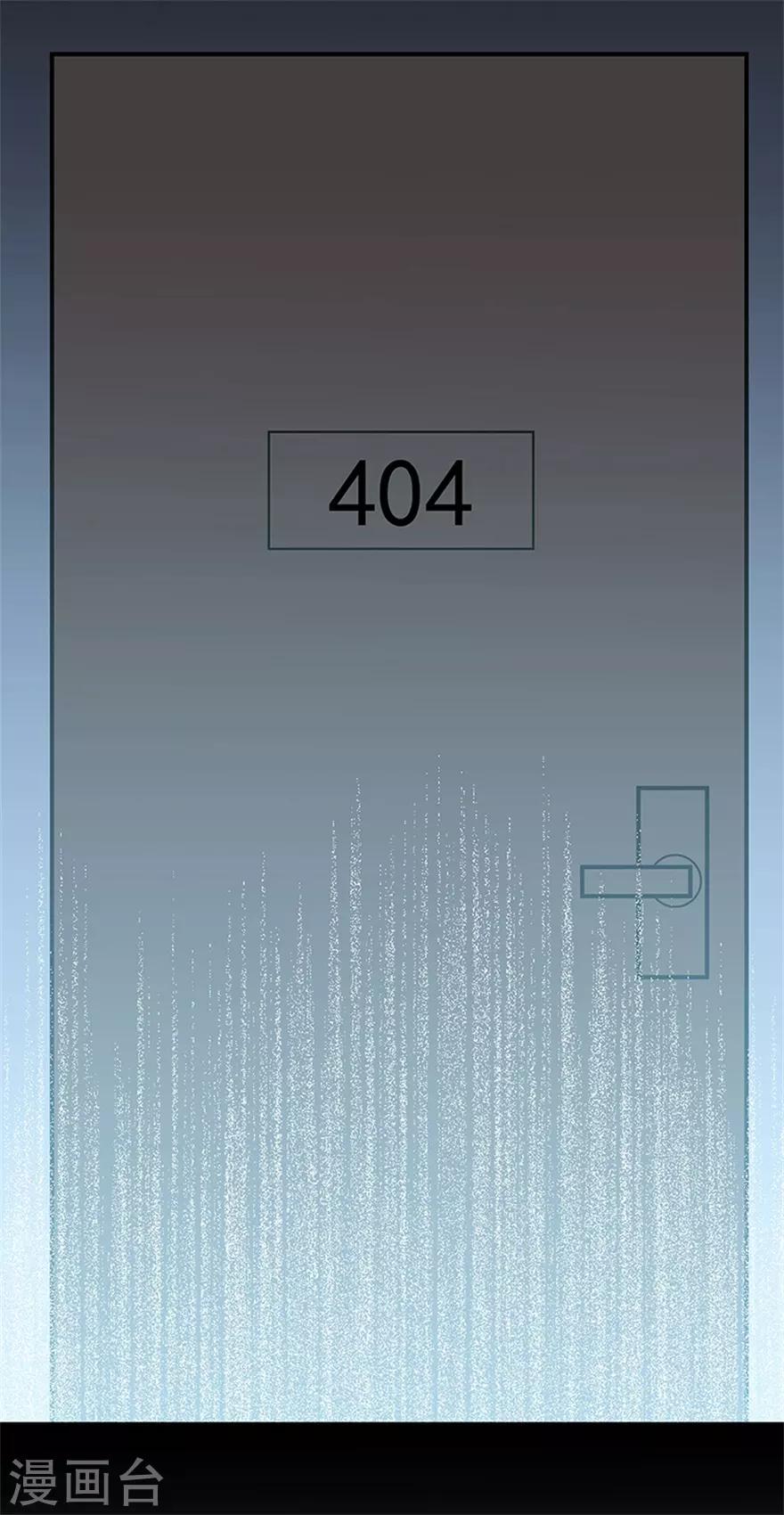 第75话 龙门继承人的答复-第79话