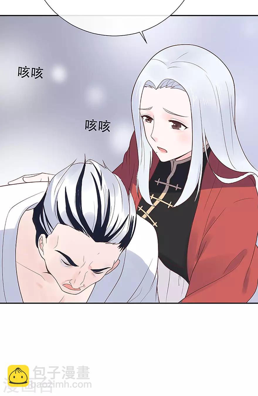 第77话 家族的未来-第81话